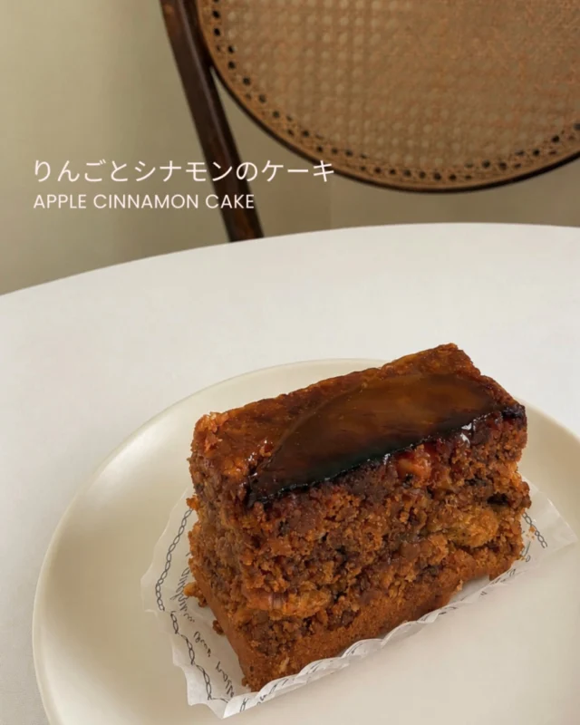 【 アップサイクル商品🔄のご紹介 】

シェ・ミオみはらしの丘店では
新商品「りんごとシナモンのケーキ」を販売しています🍎
こちらのケーキは、環境に配慮したアップサイクル商品として考案しました！

私たちが常日頃悩み続けてきたのが、食材の廃棄。
販売できないパンの切れ端や欠けてしまったクッキーなどを細かく砕き、材料として使用しています。シナモンシュガーと合わせ、さらにりんごとクラムを三層に織り込み、低温でじっくり焼いて仕上げました。
シナモンの香りとりんごの甘み、くるみのごろっとした食感がアクセントとなった商品です。

これからのお盆シーズン、ちょっとした手土産にもオススメです👌🏻

環境への想いも込められたこちらのケーキ、ぜひお楽しみください！

#シェミオ #アップサイクル #山形スイーツ 
#山形カフェ #山形グルメ