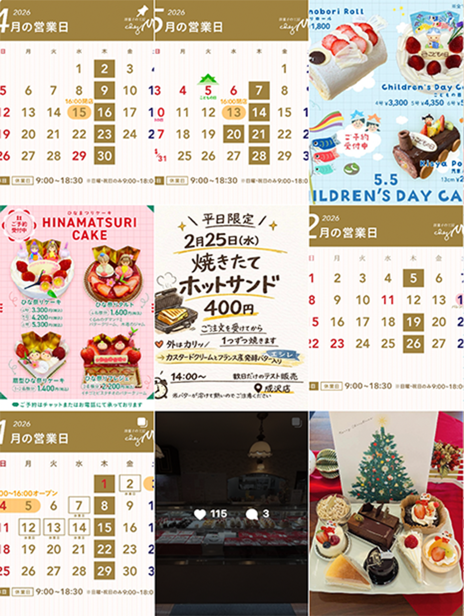 Instagram